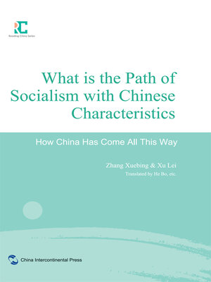 cover image of What is the Path of Socialism with Chinese Characteristics